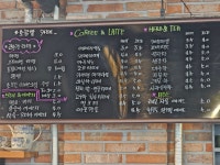 카페 소금밭