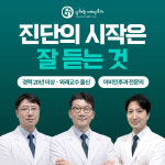 상쾌한이비인후과의원