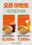 이리오슈