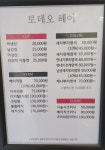 로데오헤어