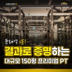 헬스보이짐 문래역점