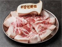 장인화로 우만본점