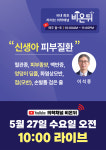 이석종피부과의원