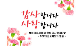 TOP태권도