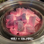 기와집숯불갈비 화명본점