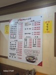 토부리병천순대감자탕 갈산점