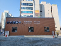 소보양본가
