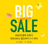 초록마을지산범물점 | 초록마을 세종보람점