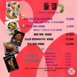 라지트 퍼니쳐 카페 | 라지트퍼니쳐카페