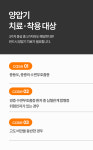 광우헬스케어