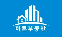 바른부동산공인중개사사무소