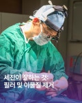 세진성형외과의원