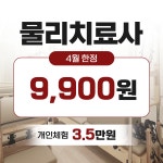 핏미필라테스 부천상동점