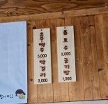 팔복고기상회