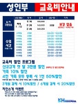 경희키즈풀