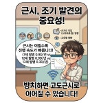 아이디어안경원 광주계림점