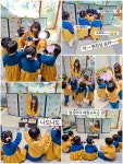 꼬마사랑어린이집