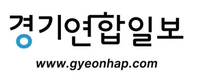 경기연합일보