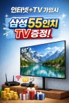 핸드폰아울렛