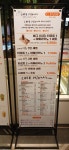 키쉬미뇽 NC구로점