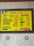 참조은오리집