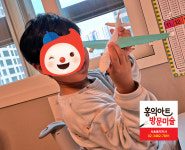 홍익아트 방문미술 서초 동작지사