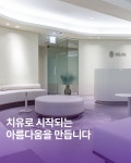 세진성형외과의원
