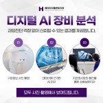 헤리티지플란트치과의원