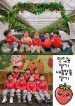 신천예뜰어린이집