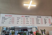 송이축산정육식당2호점