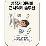 아이디어안경원 광주계림점