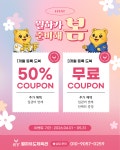 월하유도관