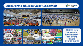아리울플랫폼