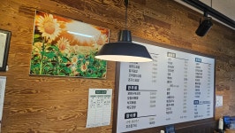 삼화분식