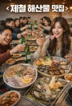 광달이 전주점