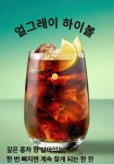 라지트 퍼니쳐 카페 | 라지트퍼니쳐카페