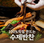 석정