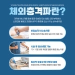 용인튼튼신경외과마취통증의학과의원