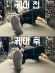올인원피티앤테라피