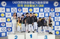 C.S 태권도장