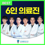 미라클플란트치과의원 일산