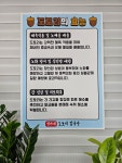 정가네 도토리칼국수