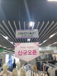 웰메이드 아산퍼스트빌리지직영점