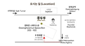콩두부