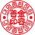 대명종합상사