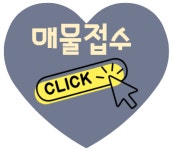 수원역해모로가온공인중개사사무소