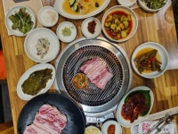 우리소가든