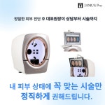 차림한의원 원주