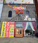 소보로 인동점 프리미엄 한우