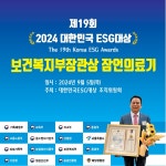 잠언의료기 계양점